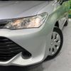 toyota corolla-fielder 2016 -TOYOTA--Corolla Fielder DAA-NKE165G--NKE165-8042884---TOYOTA--Corolla Fielder DAA-NKE165G--NKE165-8042884- image 13