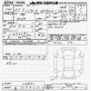 mazda cx-3 2023 -MAZDA 【名古屋 307ﾔ6274】--CX-30 DM8P-208830---MAZDA 【名古屋 307ﾔ6274】--CX-30 DM8P-208830- image 3
