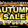 jeep commander 2025 CFJ1791853 image 2