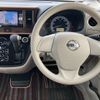 nissan dayz-roox 2016 -NISSAN--DAYZ Roox B21A--B21A-0248465---NISSAN--DAYZ Roox B21A--B21A-0248465- image 22