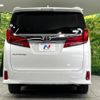 toyota alphard 2020 CFJ1655096 image 17