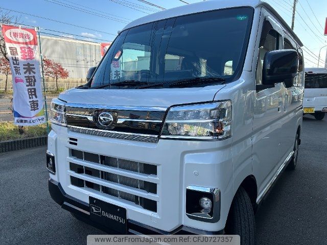 daihatsu atrai 2024 -DAIHATSU 【大宮 480ﾄ9084】--Atrai Van S710V--0093428---DAIHATSU 【大宮 480ﾄ9084】--Atrai Van S710V--0093428- image 2