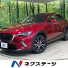 mazda cx-3 2018 CFJ1727628 image 1