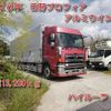 hino profia 2016 -HINO--Profia QPG-FR1AXEG--FR1AXE-10452---HINO--Profia QPG-FR1AXEG--FR1AXE-10452- image 1