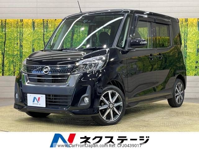 nissan dayz-roox 2017 -NISSAN--DAYZ Roox DBA-B21A--B21A-0381019---NISSAN--DAYZ Roox DBA-B21A--B21A-0381019- image 1