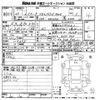 mazda cx-5 2013 -MAZDA 【岡山 331つ443】--CX-5 KE2AW-119645---MAZDA 【岡山 331つ443】--CX-5 KE2AW-119645- image 3