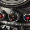mini mini-others 2019 CFJ1699047 image 7