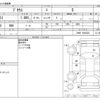 toyota prius 2022 CFJ1719223 image 3