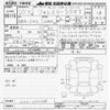 subaru forester 2010 CFJ1498180 image 3