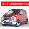 mitsubishi ek-cross 2023 -MITSUBISHI--ek X 4AA-B35W--B35W-0301017---MITSUBISHI--ek X 4AA-B35W--B35W-0301017- image 1