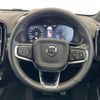 volvo xc40 2022 -VOLVO--Volvo XC40 5AA-XB420TXCM--YV1XZK8MMN2744515---VOLVO--Volvo XC40 5AA-XB420TXCM--YV1XZK8MMN2744515- image 12