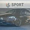 mercedes-benz b-class 2020 CFJ1823465 image 1
