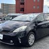 toyota prius-α 2012 -TOYOTA--Prius α DAA-ZVW41W--ZVW41-3182029---TOYOTA--Prius α DAA-ZVW41W--ZVW41-3182029- image 17