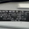 toyota roomy 2018 CFJ1669703 image 31