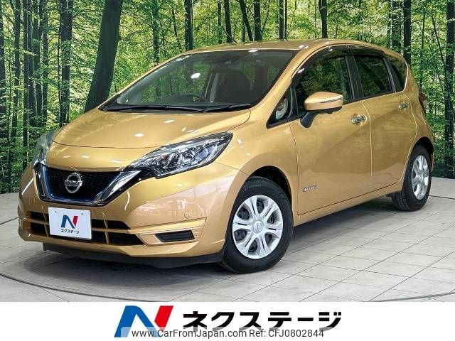 nissan note 2016 -NISSAN--Note DAA-HE12--HE12-019708---NISSAN--Note DAA-HE12--HE12-019708- image 1