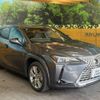 lexus ux 2023 -LEXUS--Lexus UX 6AA-MZAH10--MZAH10-2173140---LEXUS--Lexus UX 6AA-MZAH10--MZAH10-2173140- image 18