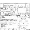 honda stepwagon 1999 -HONDA--Stepwgn RF1--RF1-1314642---HONDA--Stepwgn RF1--RF1-1314642- image 4
