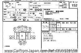 toyota dyna-truck 2013 CFJ1528158