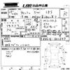 toyota wish 2013 CFJ1671314 image 3