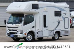 toyota camroad 2020 GOO_NET_EXCHANGE_0403010A30250713W001