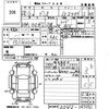 mazda demio 2016 -MAZDA--Demio DJ3FS-147556---MAZDA--Demio DJ3FS-147556- image 3