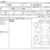toyota prius 2022 -TOYOTA--Prius 6AA-ZVW51--ZVW51-6235541---TOYOTA--Prius 6AA-ZVW51--ZVW51-6235541- image 3