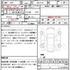 nissan serena 2023 quick_quick_5BA-FC28_FC28-003290 image 21