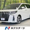 toyota alphard 2023 CFJ1723726 image 1