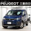 peugeot rifter 2020 quick_quick_PARALLEL_VR3ECYHZRKJ830098 image 1