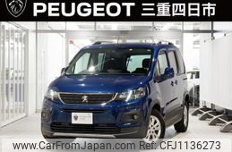 peugeot rifter 2020 quick_quick_PARALLEL_VR3ECYHZRKJ830098