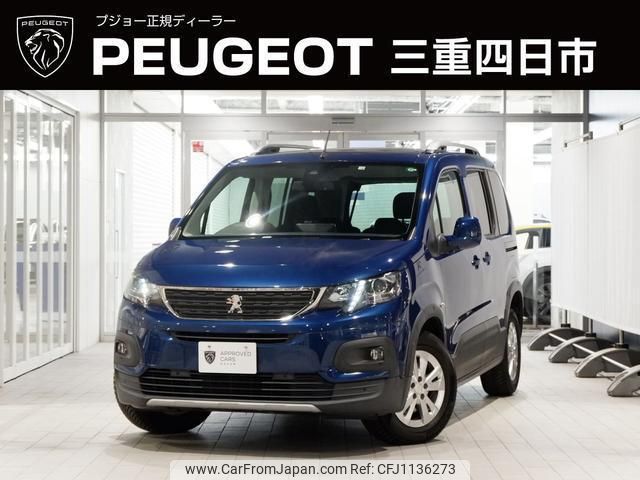 peugeot rifter 2020 quick_quick_PARALLEL_VR3ECYHZRKJ830098 image 1