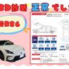 toyota 86 2023 -TOYOTA--86 3BA-ZN8--ZN8-031690---TOYOTA--86 3BA-ZN8--ZN8-031690- image 2