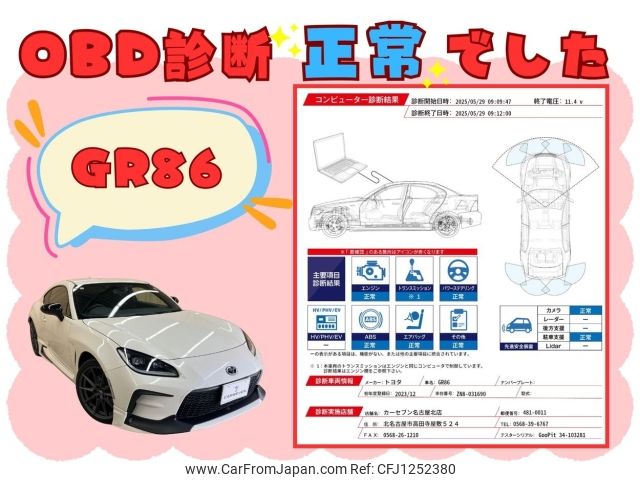 toyota 86 2023 -TOYOTA--86 3BA-ZN8--ZN8-031690---TOYOTA--86 3BA-ZN8--ZN8-031690- image 2