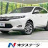 toyota harrier 2014 -TOYOTA--Harrier DAA-AVU65W--AVU65-0020061---TOYOTA--Harrier DAA-AVU65W--AVU65-0020061- image 1