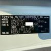 toyota toyoace 2006 GOO_NET_EXCHANGE_0700644A30250630W002 image 78