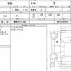 toyota yaris 2023 quick_quick_5BA-MXPA15_MXPA15-0023930 image 6