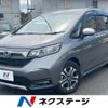 honda freed 2021 CFJ1552894 image 1