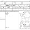 toyota celsior 1995 CFJ0919276 image 3