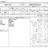 nissan elgrand 2022 -NISSAN--Elgrand 5BA-TE52--TE52-149554---NISSAN--Elgrand 5BA-TE52--TE52-149554- image 3