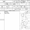 toyota harrier 2017 CFJ1792927 image 7