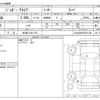 jaguar f-type 2014 -JAGUAR 【杉並 311ｾ 515】--Jaguar F-Type CBA-J608A--SAJKC60F4F8K12709---JAGUAR 【杉並 311ｾ 515】--Jaguar F-Type CBA-J608A--SAJKC60F4F8K12709- image 3