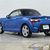 daihatsu copen 2015 -DAIHATSU--Copen DBA-LA400K--LA400K-0013888---DAIHATSU--Copen DBA-LA400K--LA400K-0013888- image 15