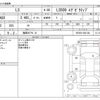 lexus ls 2018 CFJ1499366 image 3