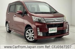 daihatsu move 2014 -DAIHATSU--Move DBA-LA100S--LA100S-1064832---DAIHATSU--Move DBA-LA100S--LA100S-1064832-