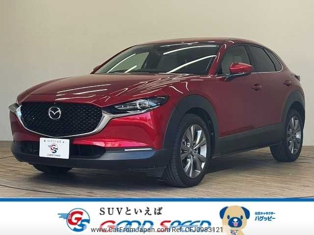 mazda cx-3 2020 -MAZDA--CX-30 3DA-DM8P--DM8P-107479---MAZDA--CX-30 3DA-DM8P--DM8P-107479- image 1