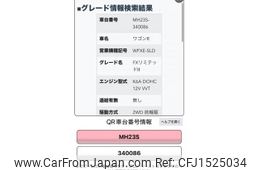 suzuki wagon-r 2010 CFJ1525034