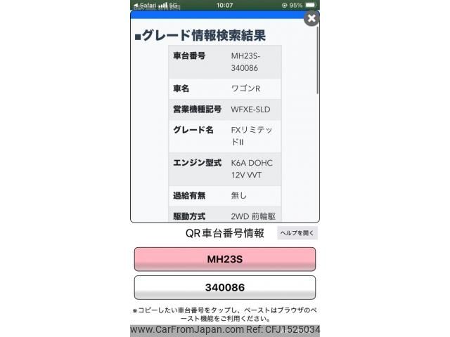 suzuki wagon-r 2010 CFJ1525034 image 1
