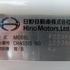 hino ranger 2018 CFJ1543767 image 3