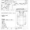 nissan diesel-ud-condor 2014 -NISSAN--Condor MK38C-30034---NISSAN--Condor MK38C-30034- image 3