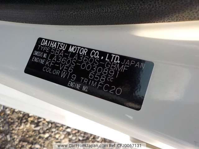 daihatsu mira-e-s 2019 -DAIHATSU--Mira e:s 5BA-LA360S--LA360S-0030891---DAIHATSU--Mira e:s 5BA-LA360S--LA360S-0030891- image 1